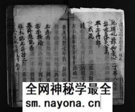 湖南万氏族谱-小罗万氏楚能房谱 [4卷,首1卷].pdf电子版预览图3