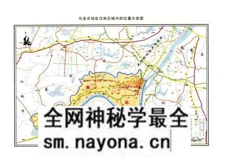 《《乌金场志》》.pdf电子版_湖北省志预览图5