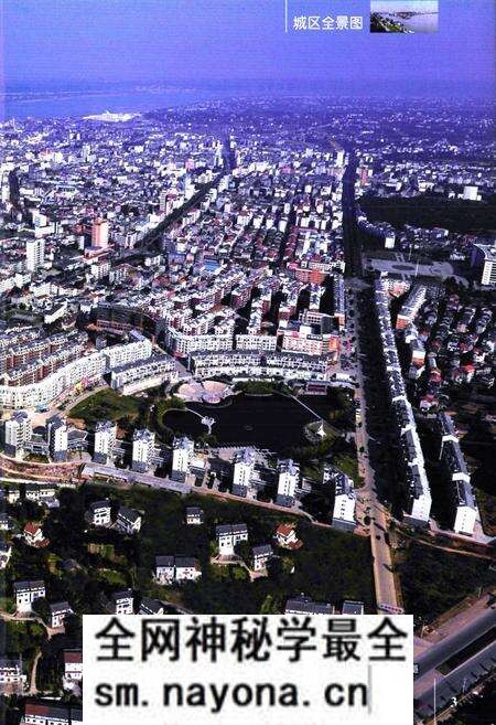 《《宜都市志》(1979-2000)》.pdf电子版_湖北省志预览图4