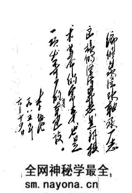 《《浠水轴承厂志》》.pdf电子版_湖北省志预览图3