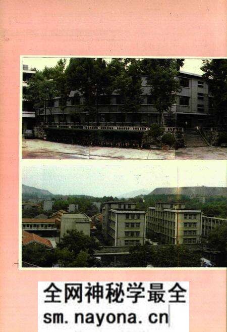 《《武钢矿山设计研究志(1963-1988)》》.pdf电子版_湖北省志预览图5 《《武钢矿山设计研究志(1963-1988)》》.pdf电子版_湖北省志预览图5