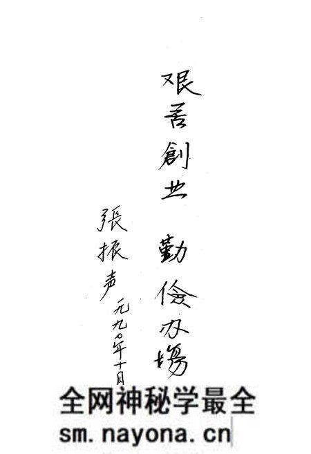 《《菱角湖农场志》》.pdf电子版_湖北省志预览图3 《《菱角湖农场志》》.pdf电子版_湖北省志预览图3