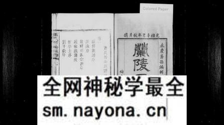 江西萧氏族谱-[萧氏]兰陵家乘[4卷].pdf电子版预览图1