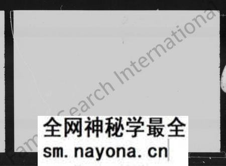 湖南赵氏族谱-赵氏族谱 [7卷,及卷首].pdf电子版预览图2