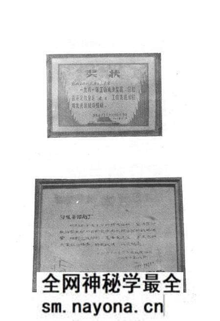《鄂城县印刷厂厂志(1949-1981)》.pdf电子版_湖北省志预览图4 《鄂城县印刷厂厂志(1949-1981)》.pdf电子版_湖北省志预览图4