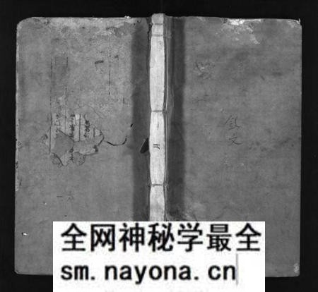 湖南彭氏族谱-碧江彭氏族谱 [8卷].pdf电子版预览图1