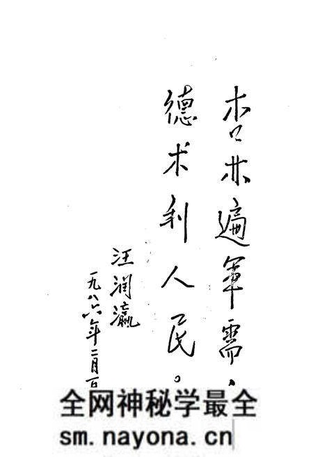 《中国人民解放军总后勤部第一职工医院院志》.pdf电子版_湖北省志预览图4 《中国人民解放军总后勤部第一职工医院院志》.pdf电子版_湖北省志预览图4