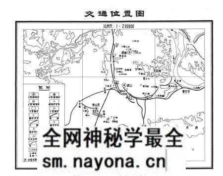 《武钢金山店铁矿志(1958-1981)》.pdf电子版_湖北省志预览图2 《武钢金山店铁矿志(1958-1981)》.pdf电子版_湖北省志预览图2