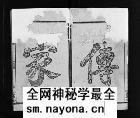 湖南周氏族谱-清溪周氏三修族谱 [8卷].pdf电子版预览图3