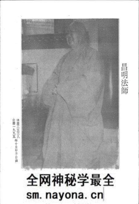 《公安佛教志》.pdf电子版_湖北省志预览图3 《公安佛教志》.pdf电子版_湖北省志预览图3