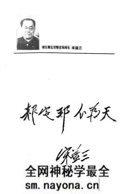 《《孝感地区粮食志》(1949-1985)》.pdf电子版_湖北省志预览图2