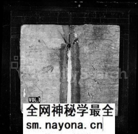 江西梁氏族谱-梁氏族谱 [4卷,首末各1卷].pdf电子版预览图1