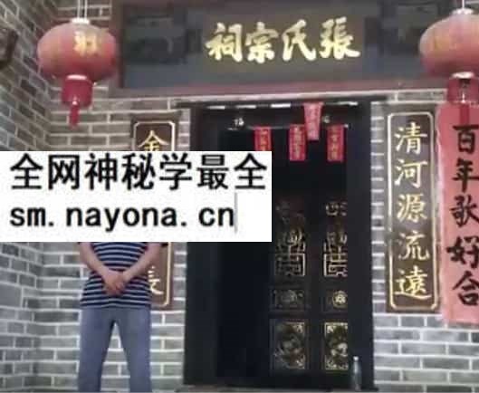 最新风水考察241个视频《寻龙天下》《走乡下》最新风水实地考察高清晰视频