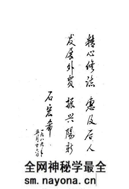《《阳新县外贸志》》.pdf电子版_湖北省志预览图4 《《阳新县外贸志》》.pdf电子版_湖北省志预览图4