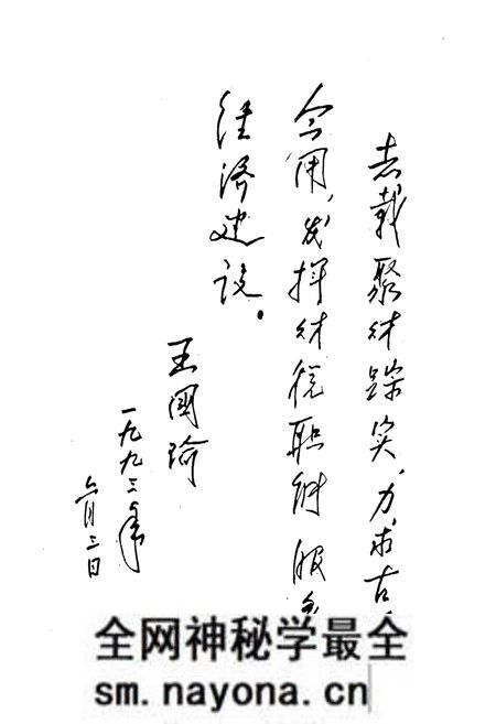 《《麻城财政税务志(1840-1990)》》.pdf电子版_湖北省志预览图2 《《麻城财政税务志(1840-1990)》》.pdf电子版_湖北省志预览图2
