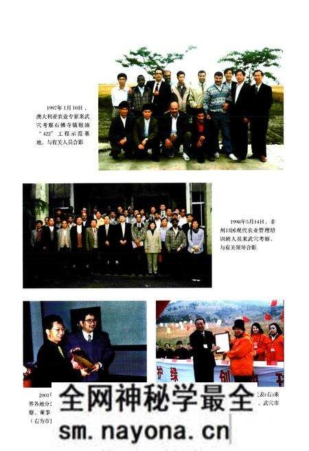 《武穴市志(1988-2007)》.pdf电子版_湖北省志预览图5 《武穴市志(1988-2007)》.pdf电子版_湖北省志预览图5