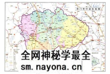 《荆门市第二人民医院志》.pdf电子版_湖北省志预览图2 《荆门市第二人民医院志》.pdf电子版_湖北省志预览图2