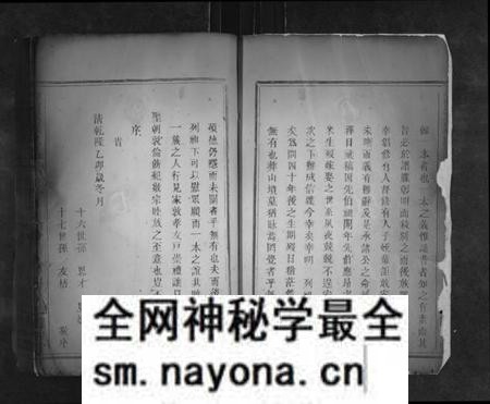 江西李氏族谱-万载周家市李氏族谱[3卷首末各1卷].pdf电子版预览图2