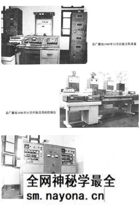 《汉川县广播电视志1950-1980》.pdf电子版_湖北省志预览图3 《汉川县广播电视志1950-1980》.pdf电子版_湖北省志预览图3