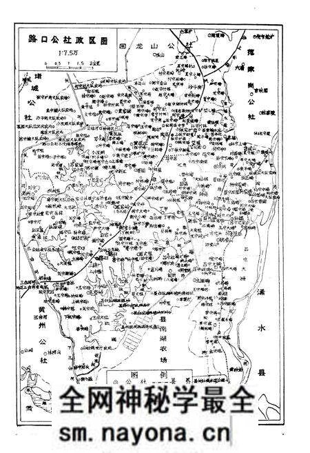 《《黄冈县路口地方志》(1882-1982)》.pdf电子版_湖北省志预览图5