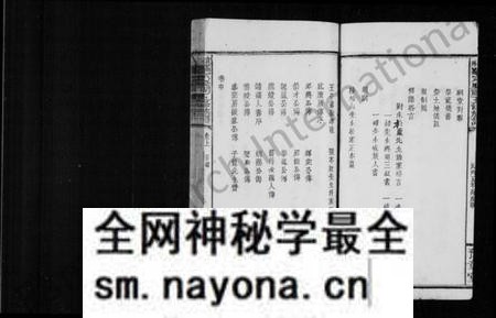 江西罗氏族谱-罗氏族谱 [8卷,首3卷].pdf电子版预览图4