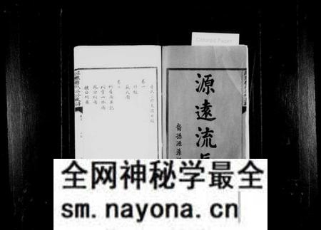 江西唐氏族谱-萍东唐氏支谱[8卷].pdf电子版预览图2