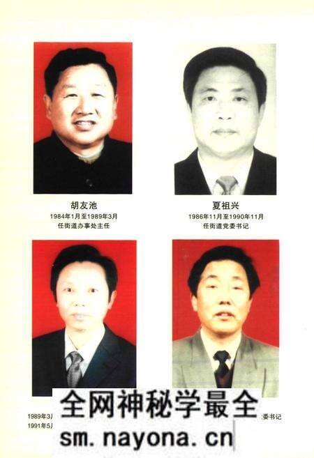 《樊口简志》.pdf电子版_湖北省志预览图5 《樊口简志》.pdf电子版_湖北省志预览图5