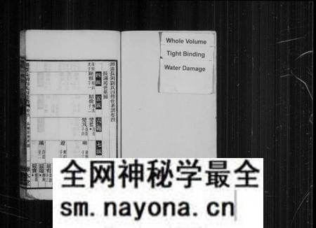 湖南刘氏族谱-湘潭长湖刘氏四修族谱 [残卷].pdf电子版预览图1