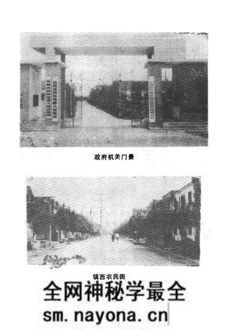 《杨林尾区志(1840-1985)》.pdf电子版_湖北省志预览图5 《杨林尾区志(1840-1985)》.pdf电子版_湖北省志预览图5