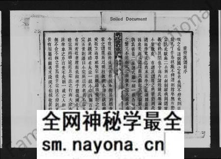 湖南赵氏族谱-赵氏族谱 [7卷,及卷首].pdf电子版预览图4