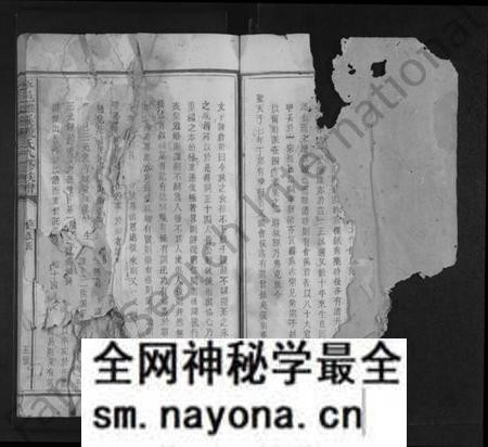 江西饶氏族谱-永邑雄溪饶氏八修族谱 [7卷].pdf电子版预览图5