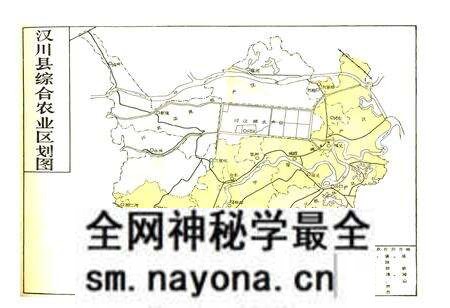 《《汉川农牧志》》.pdf电子版_湖北省志预览图1 《《汉川农牧志》》.pdf电子版_湖北省志预览图1