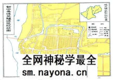 《《新洲县城关镇志》》.pdf电子版_湖北省志预览图2 《《新洲县城关镇志》》.pdf电子版_湖北省志预览图2