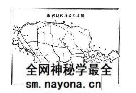 《东西湖土壤志》.pdf电子版_湖北省志预览图4 《东西湖土壤志》.pdf电子版_湖北省志预览图4