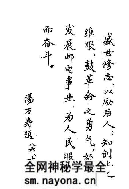 《秭归县邮电志(1884-1985)》.pdf电子版_湖北省志预览图3 《秭归县邮电志(1884-1985)》.pdf电子版_湖北省志预览图3