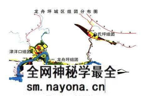 《龙舟坪镇志》.pdf电子版_湖北省志预览图2