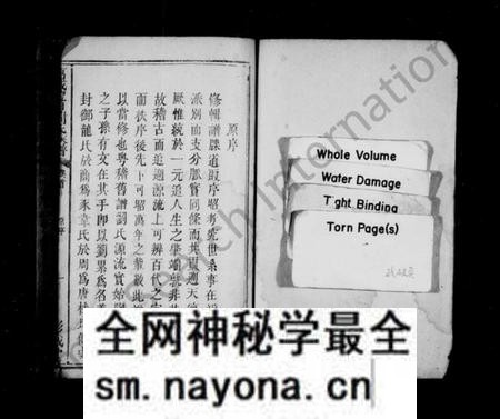 江西刘氏族谱-万载龙田刘氏支谱 [5卷,及卷首].pdf电子版预览图2