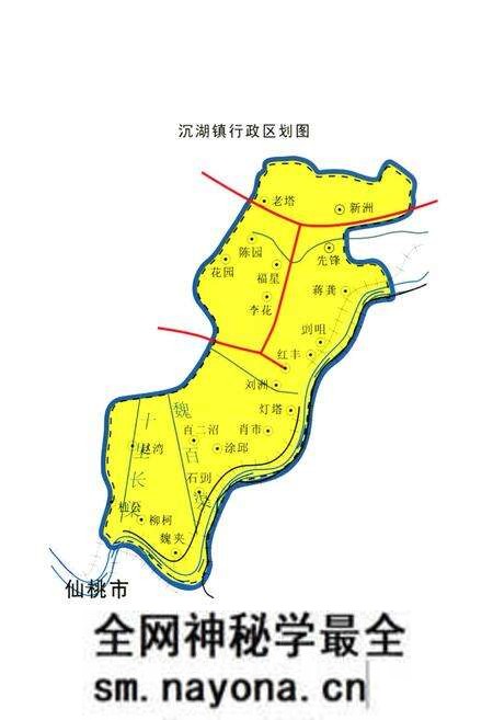 《《汉川市沉湖镇志(首卷)》》.pdf电子版_湖北省志预览图5 《《汉川市沉湖镇志(首卷)》》.pdf电子版_湖北省志预览图5