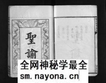 湖南刘氏族谱-刘氏续修族谱 [5卷,首1卷].pdf电子版预览图5