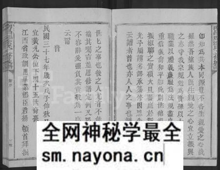 江西涂氏族谱-南昌郡涂氏五修族谱 [5卷].pdf电子版预览图4
