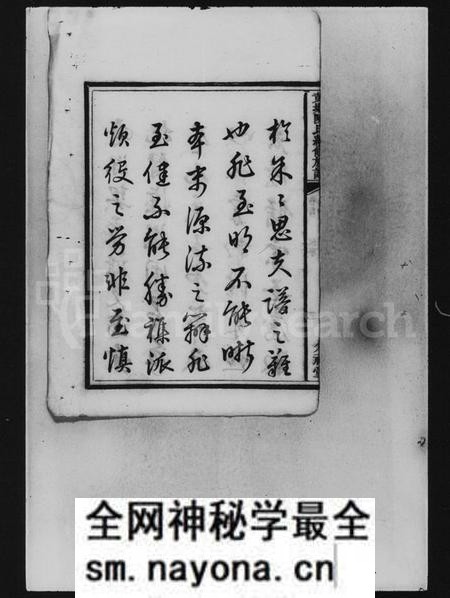 湖南陈氏族谱-黄塘陈氏续修族谱 [10卷,及卷首].pdf电子版预览图5