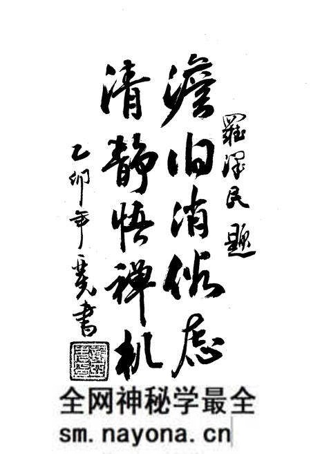 《中国对联集成·湖北卷(江陵分卷)》.pdf电子版_湖北省志预览图4 《中国对联集成·湖北卷(江陵分卷)》.pdf电子版_湖北省志预览图4