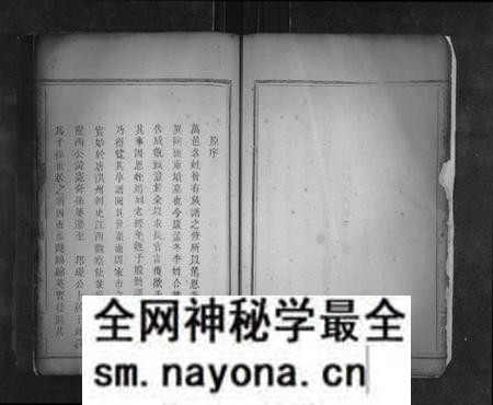 江西李氏族谱-万载周家市李氏族谱[3卷首末各1卷].pdf电子版预览图5