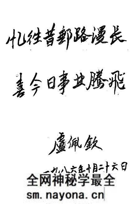 《秭归县邮电志(1884-1985)》.pdf电子版_湖北省志预览图4 《秭归县邮电志(1884-1985)》.pdf电子版_湖北省志预览图4