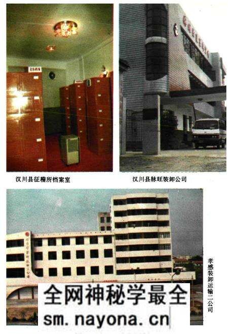 《《孝感地区交通志》》.pdf电子版_湖北省志预览图4 《《孝感地区交通志》》.pdf电子版_湖北省志预览图4