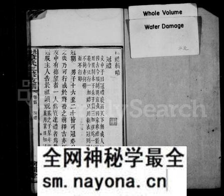 湖南章氏族谱-章氏支谱 [7卷首3卷末2卷].pdf电子版预览图2