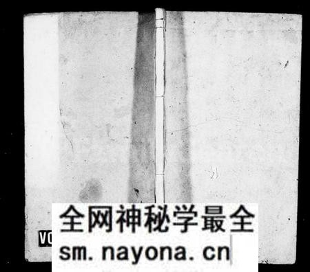 湖南姚氏族谱-姚氏族谱 [8卷,含首1卷].pdf电子版预览图1