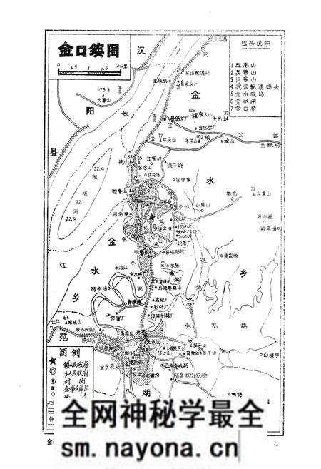 《《金口镇志》》.pdf电子版_湖北省志预览图2 《《金口镇志》》.pdf电子版_湖北省志预览图2