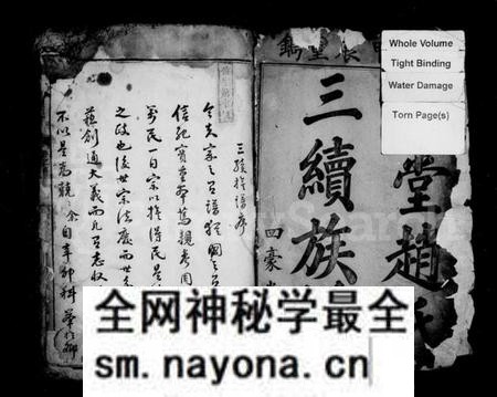 湖南赵氏族谱-赵氏三续族谱 [3卷,首1卷].pdf电子版预览图3