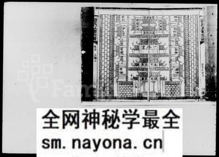 湖南谭氏族谱-谭氏五修宗谱.pdf电子版预览图5 湖南谭氏族谱-谭氏五修宗谱.pdf电子版预览图5